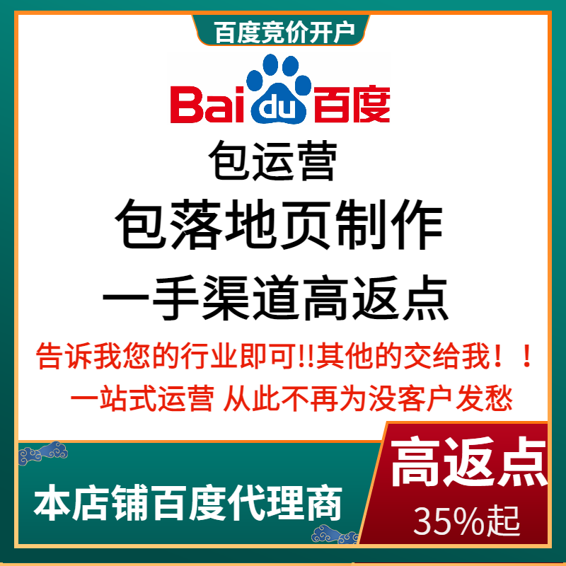 正定流量卡腾讯广点通高返点白单户